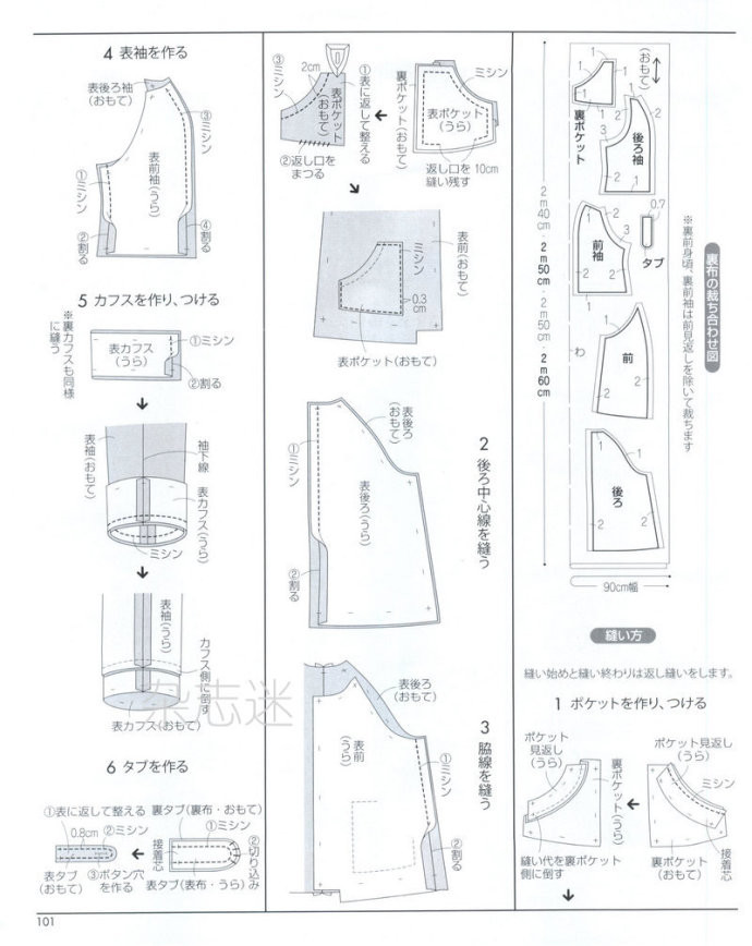 Lady Boutique 貴夫人 2015年2月 - 怡然 - 怡然的博客