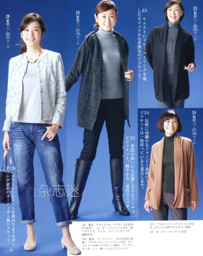 Lady Boutique 貴夫人 2015年2月 - 怡然 - 怡然的博客