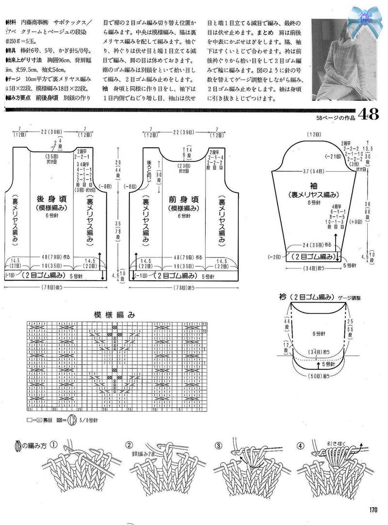 1302——微瀾——老馬加羊絨  實用修身長款 - ty - ty 的 編織博客