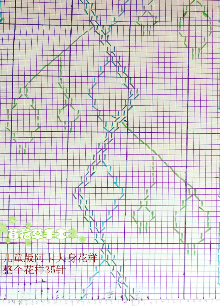 【苜蓿草】------花藤-----（阿卡兒童版） - 苜蓿草 - 苜蓿草的小窩