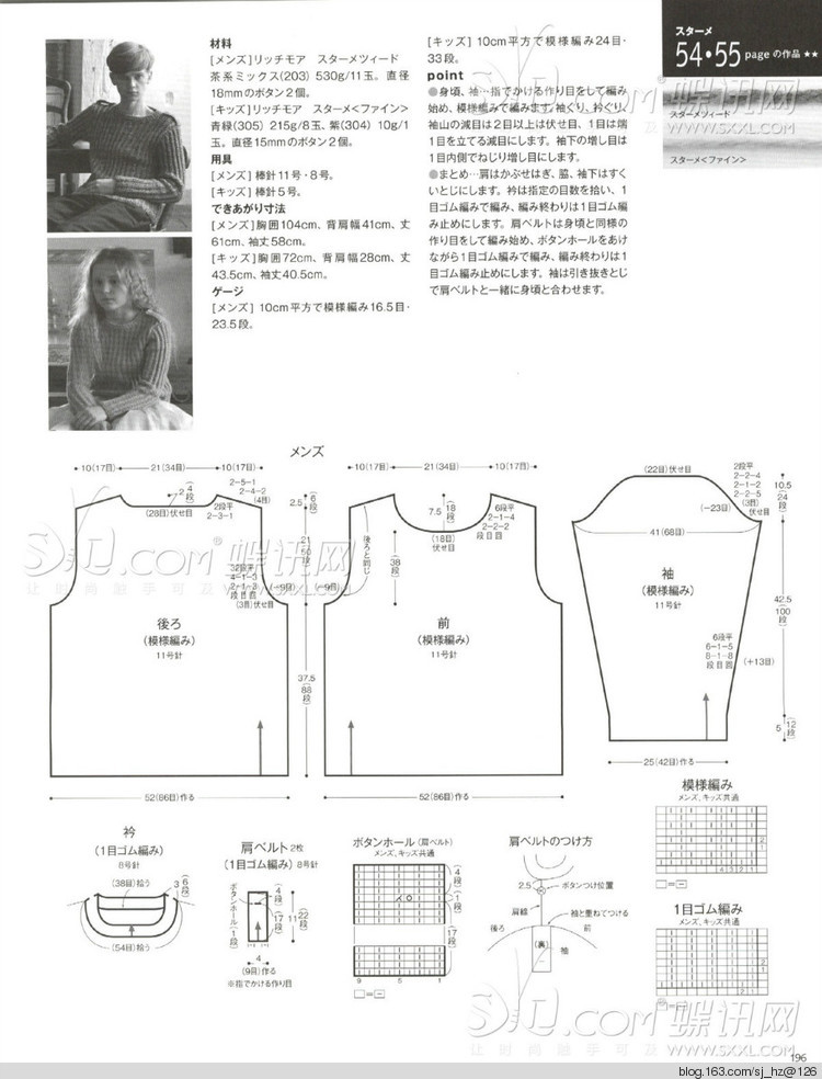 Keito Dama No163 2014 - 輕描淡寫 - 輕描淡寫
