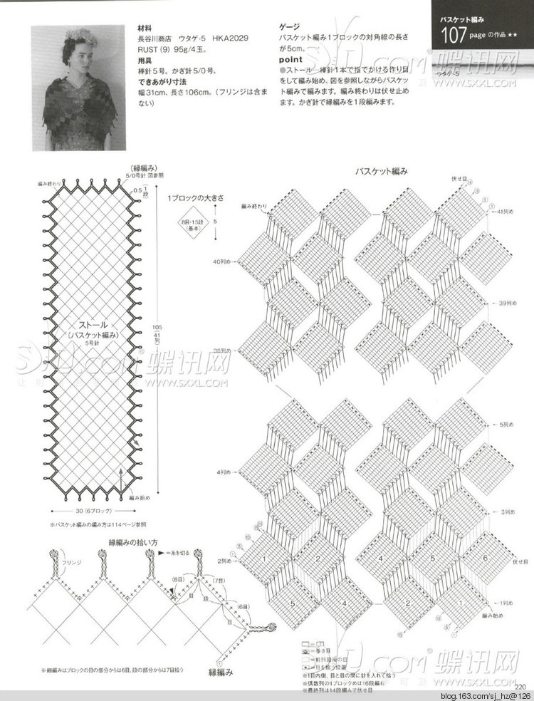 Keito Dama No163 2014 - 輕描淡寫 - 輕描淡寫