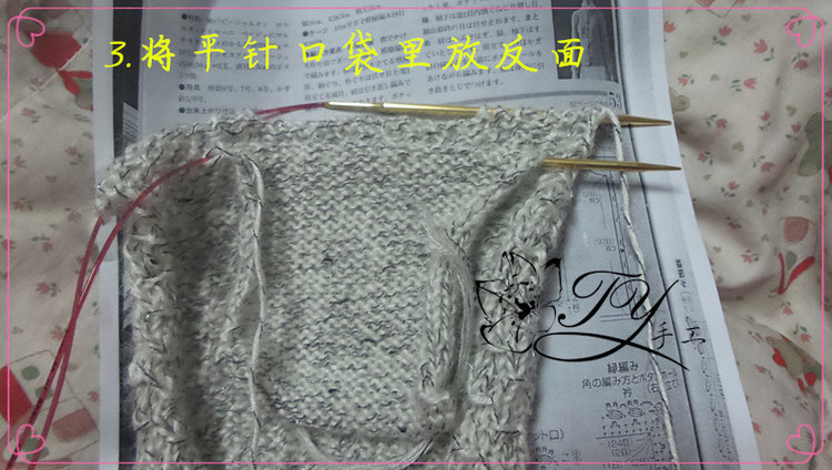 1414——凝香——再續(xù)小香風（附口袋織法） - ty - ty 的 編織博客