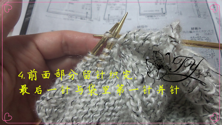 1414——凝香——再續(xù)小香風（附口袋織法） - ty - ty 的 編織博客