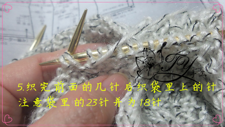 1414——凝香——再續(xù)小香風（附口袋織法） - ty - ty 的 編織博客