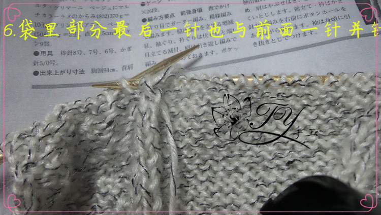1414——凝香——再續(xù)小香風（附口袋織法） - ty - ty 的 編織博客