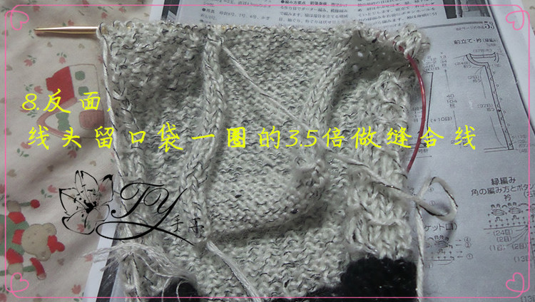 1414——凝香——再續(xù)小香風（附口袋織法） - ty - ty 的 編織博客
