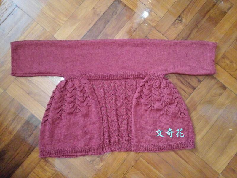 平針馬仙衣 - 文奇花 - 一方天地, 自娛自樂