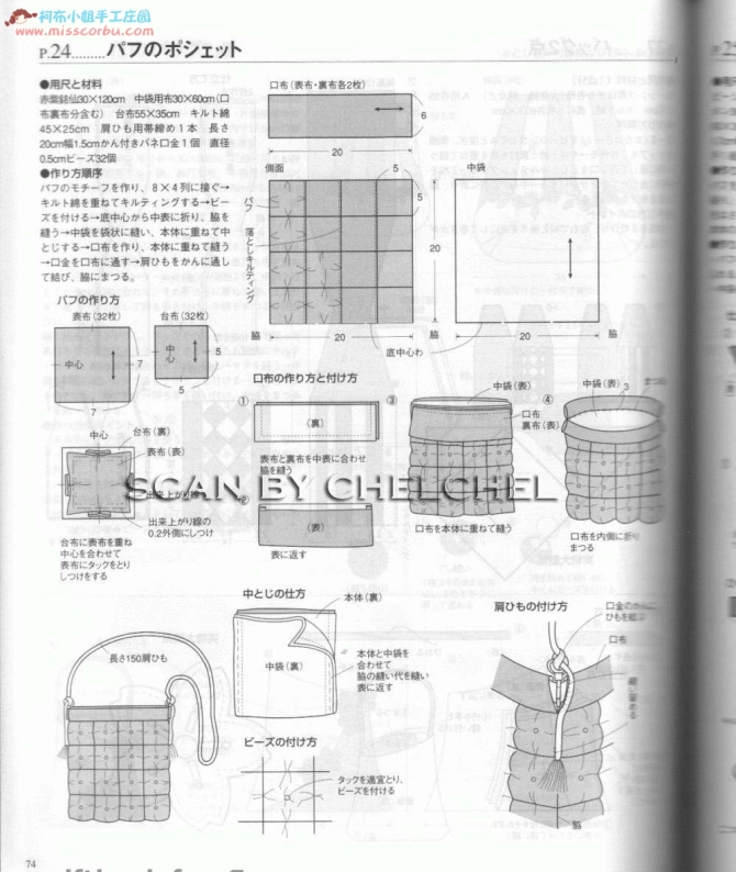 戀愛拿鐵先染風(fēng)（整書上傳） - 流星 - 流星的博客