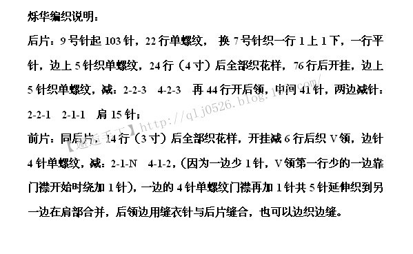 爍華~~~減齡V領(lǐng)背心 - 邂逅 - 悠然生活