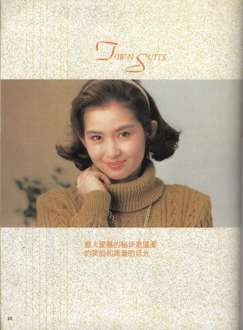 古手川祐子的編織 - 紫蘇 - 紫蘇的博客