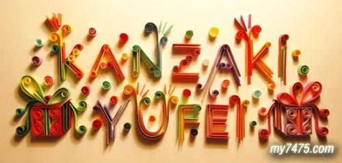 轉(zhuǎn)載:卷紙藝術(shù)——Quilling - 湖畔居 - 湖畔居的博客 轉(zhuǎn)載:卷紙藝術(shù)——Quilling - 湖畔居 - 湖畔居的博客
