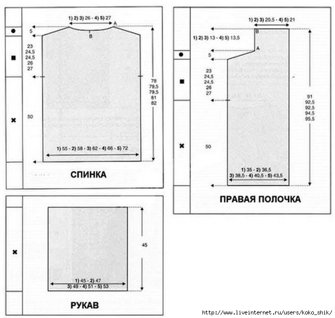 Р?Р°Р?С?С?Р? Р?С?С?С?Р?Р?Р?-2Р? (665x630, 148Kb)
