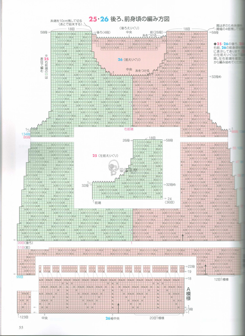 【戀戀云汀】2015手編大好.春夏 - 戀戀云汀 - 汀水云間戀戀云汀