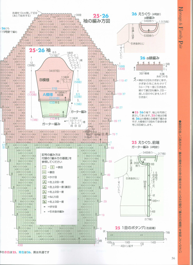 【戀戀云汀】2015手編大好.春夏 - 戀戀云汀 - 汀水云間戀戀云汀