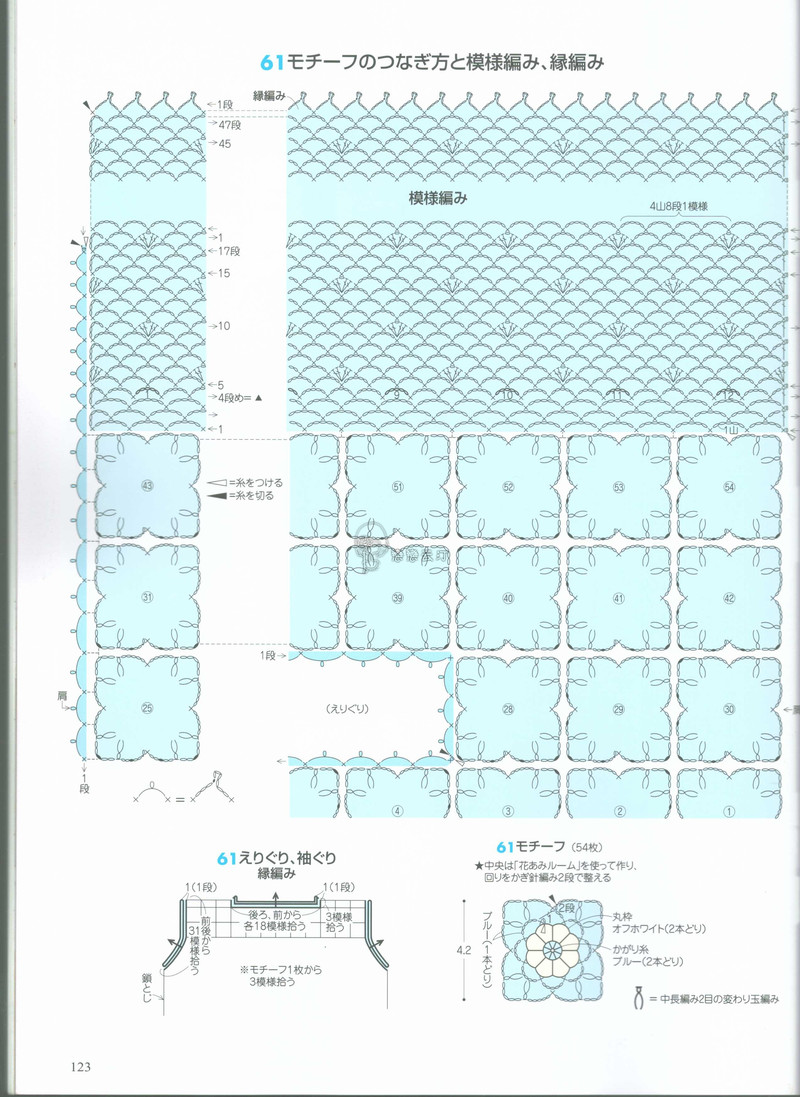 【戀戀云汀】2015手編大好.春夏 - 戀戀云汀 - 汀水云間戀戀云汀