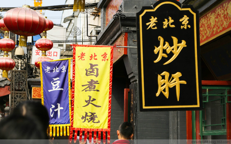 王府井小吃 - 周太靚湯 - 周太靚湯