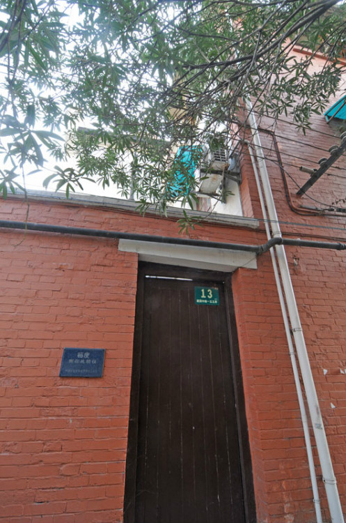 189，上海名人故居（十七）：政治家與新聞報人（原創(chuàng)） - 悠游微塵 - 悠游微塵 的博客