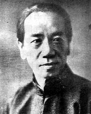 189，上海名人故居（十七）：政治家與新聞報人（原創(chuàng)） - 悠游微塵 - 悠游微塵 的博客