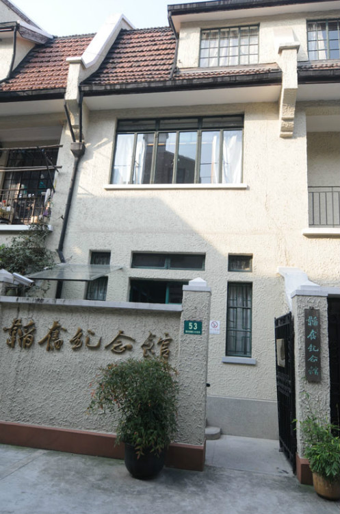 189，上海名人故居（十七）：政治家與新聞報人（原創(chuàng)） - 悠游微塵 - 悠游微塵 的博客