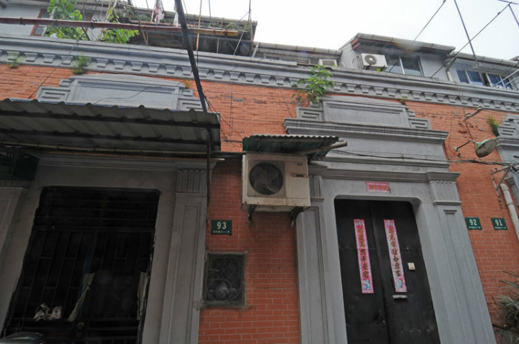 189，上海名人故居（十七）：政治家與新聞報人（原創(chuàng)） - 悠游微塵 - 悠游微塵 的博客