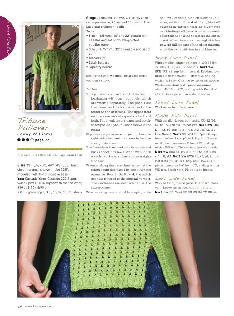 Knitscene  Spring 2016 - 輕描淡寫 - 輕描淡寫