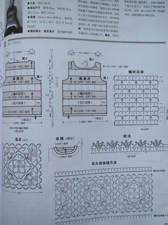 夏花 - 平淡是真 - 平淡是真