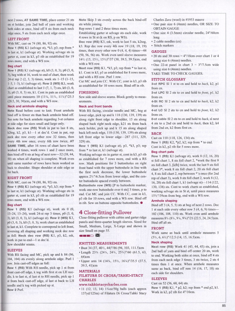 Vogue Knitting  Fall 2014 - 輕描淡寫(xiě) - 輕描淡寫(xiě)