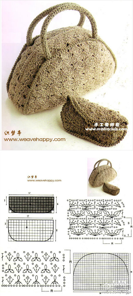 【轉(zhuǎn)載】開(kāi)心果喜歡的鉤針小物 轉(zhuǎn) - 荷塘秀色 - 茶之韻