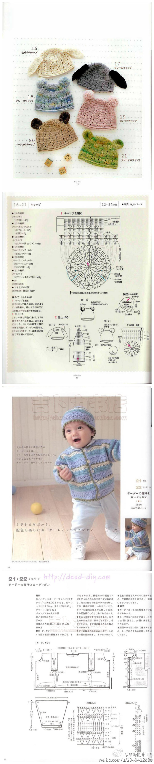 【轉(zhuǎn)載】開(kāi)心果喜歡的鉤針小物 轉(zhuǎn) - 荷塘秀色 - 茶之韻