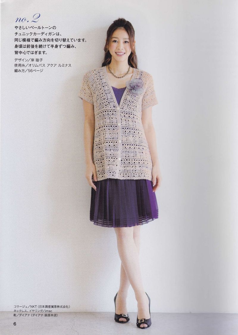 1525——淺行——短袖長(zhǎng)開(kāi)衫 - ty - ty 的 編織博客