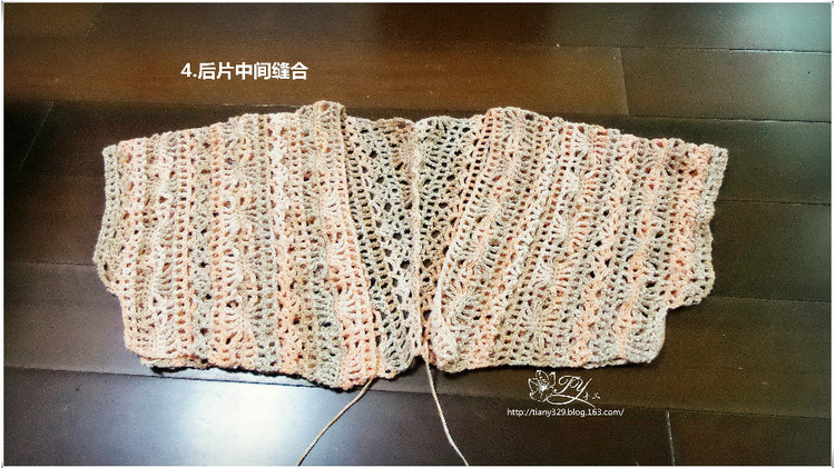 1525——淺行——短袖長(zhǎng)開(kāi)衫 - ty - ty 的 編織博客