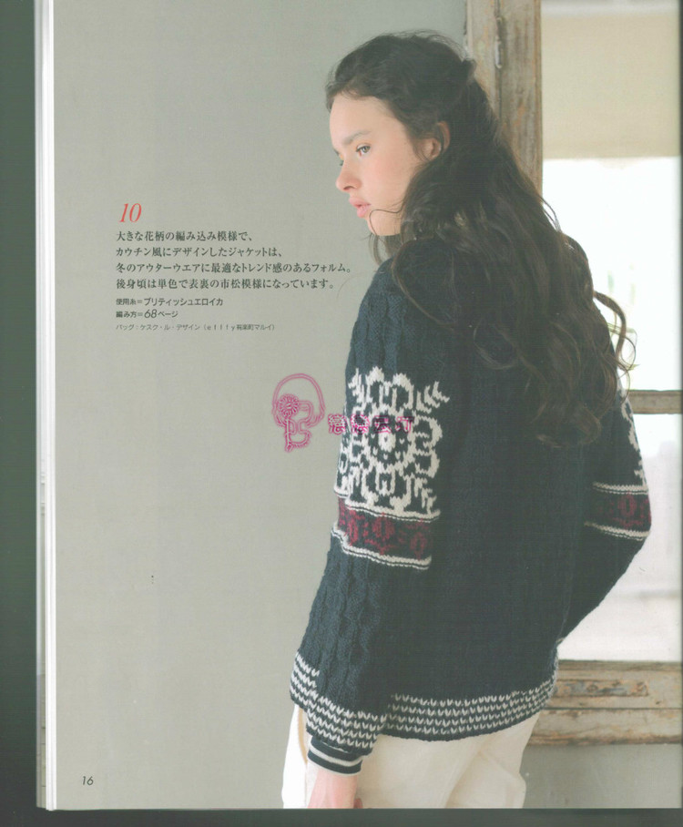 2014歐編秋冬 - 兔媽咪 -