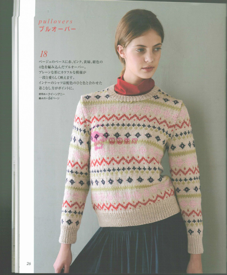 2014歐編秋冬 - 兔媽咪 -