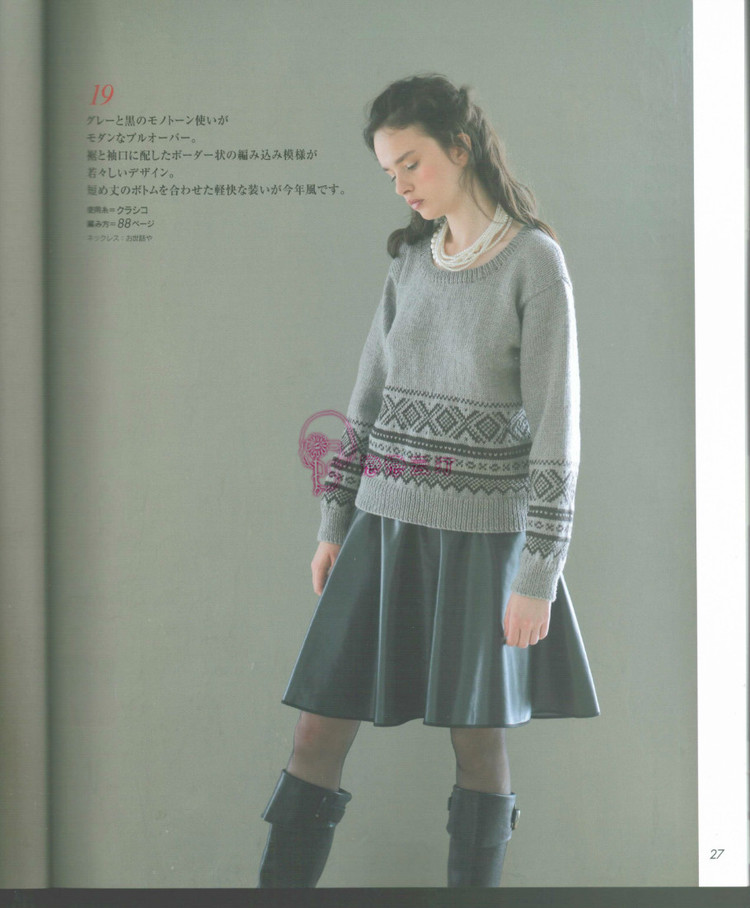 2014歐編秋冬 - 兔媽咪 -