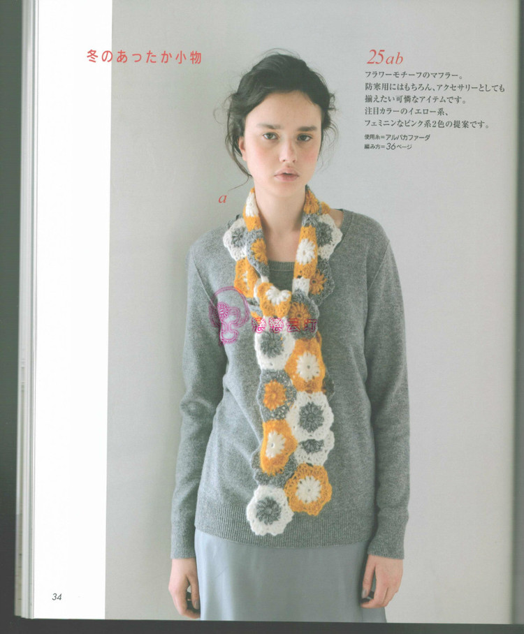 2014歐編秋冬 - 兔媽咪 - 2014歐編秋冬 - 兔媽咪 -