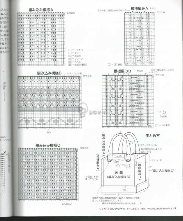 2014歐編秋冬 - 兔媽咪 -