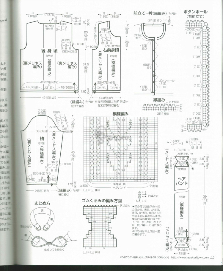 2014歐編秋冬 - 兔媽咪 -
