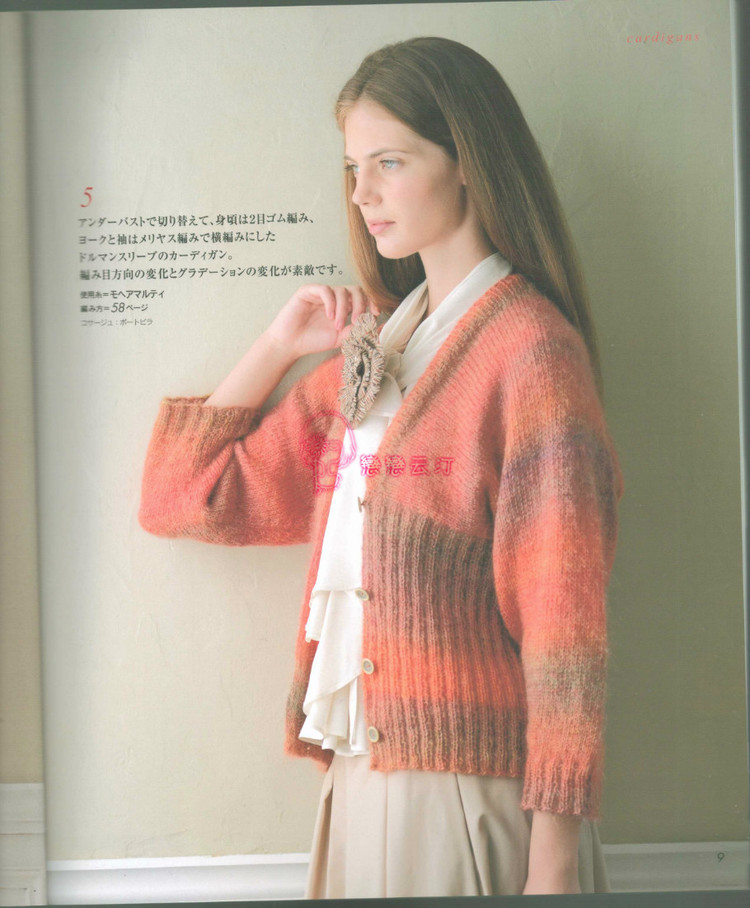 2014歐編秋冬 - 兔媽咪 -