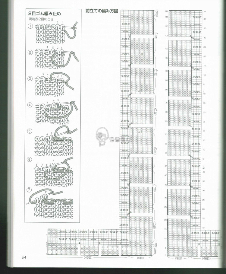 2014歐編秋冬 - 兔媽咪 -