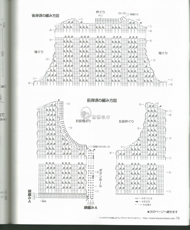 2014歐編秋冬 - 兔媽咪 -