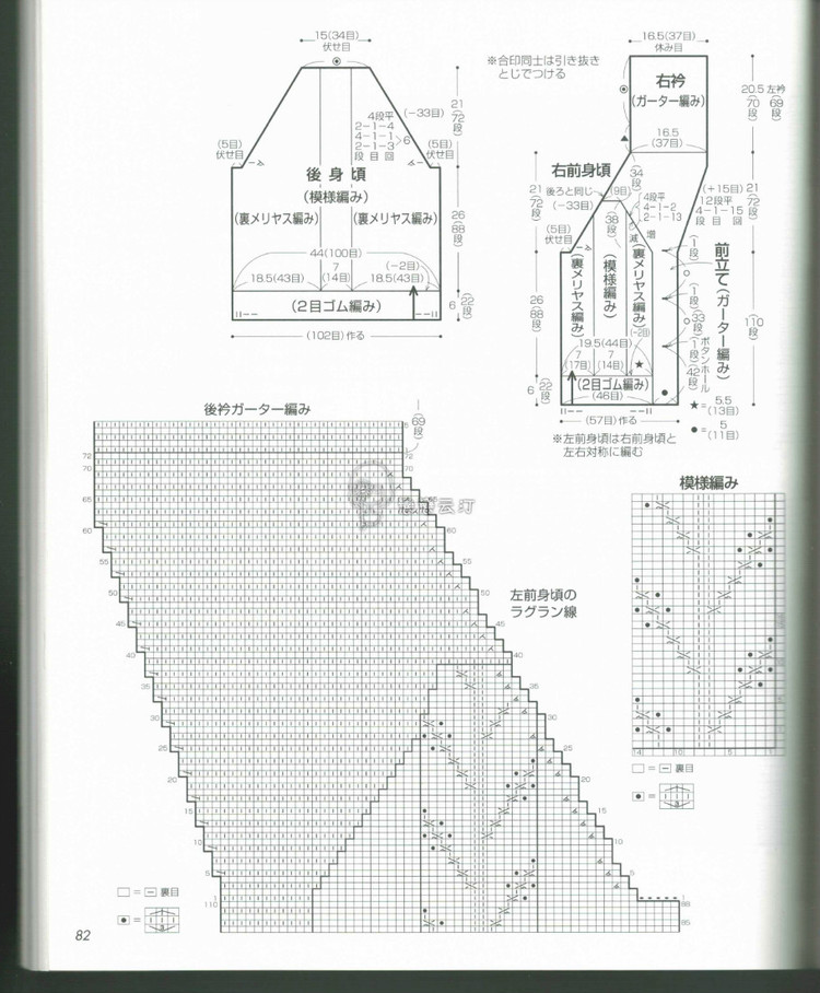 2014歐編秋冬 - 兔媽咪 -