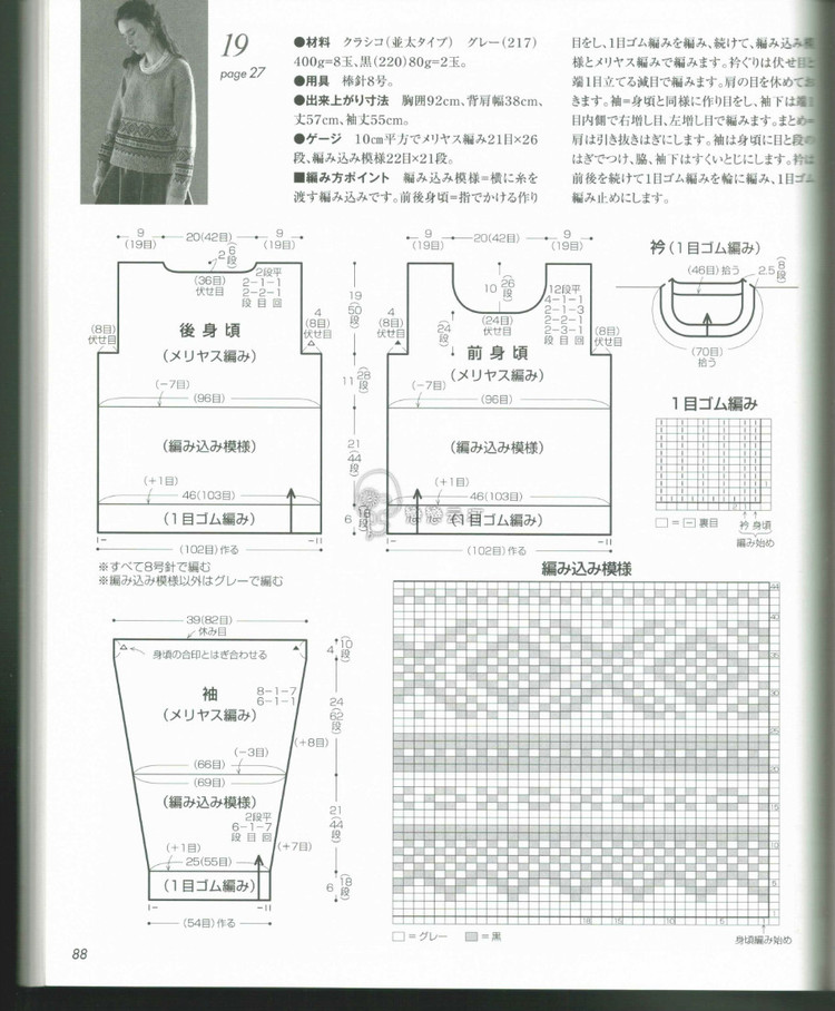 2014歐編秋冬 - 兔媽咪 -