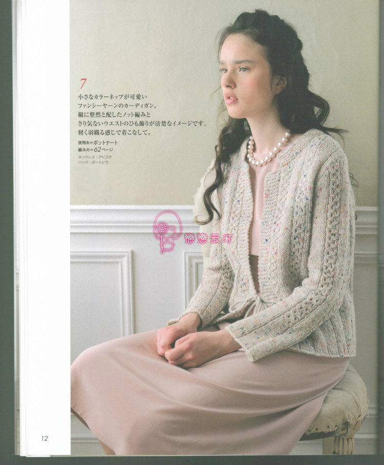 2014歐編秋冬 - 兔媽咪 -