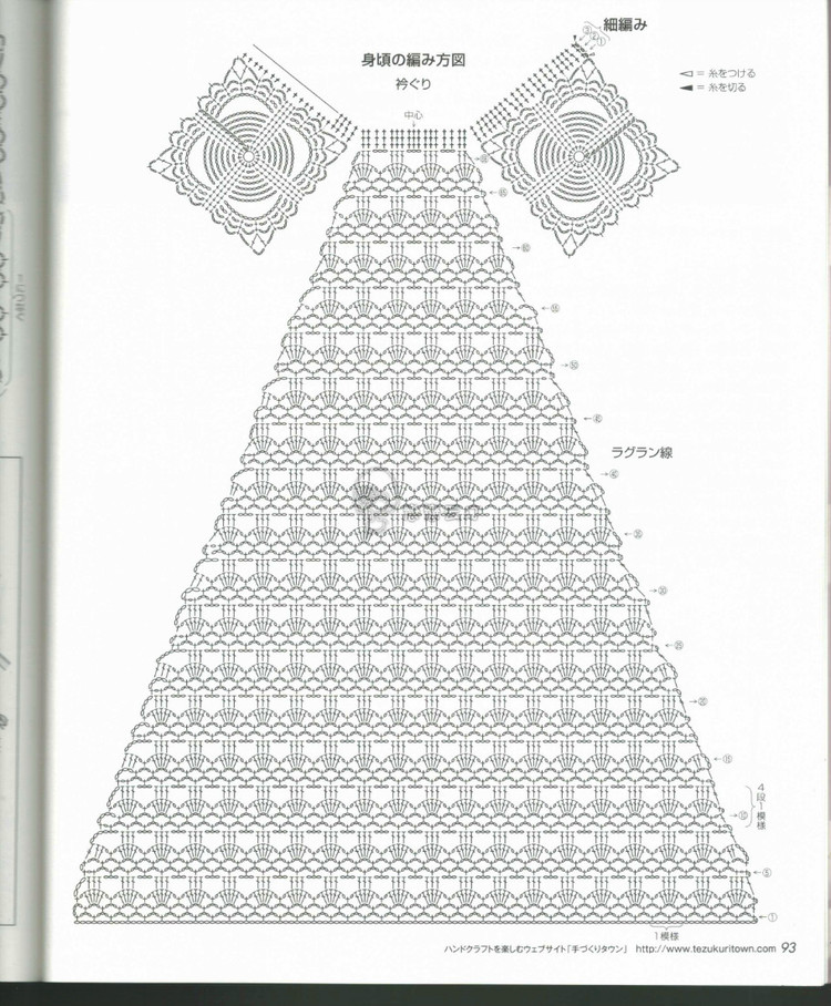 2014歐編秋冬 - 兔媽咪 -