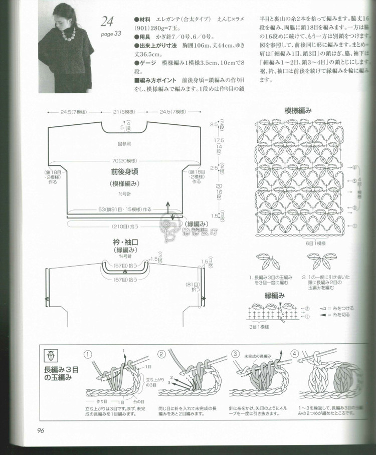 2014歐編秋冬 - 兔媽咪 -