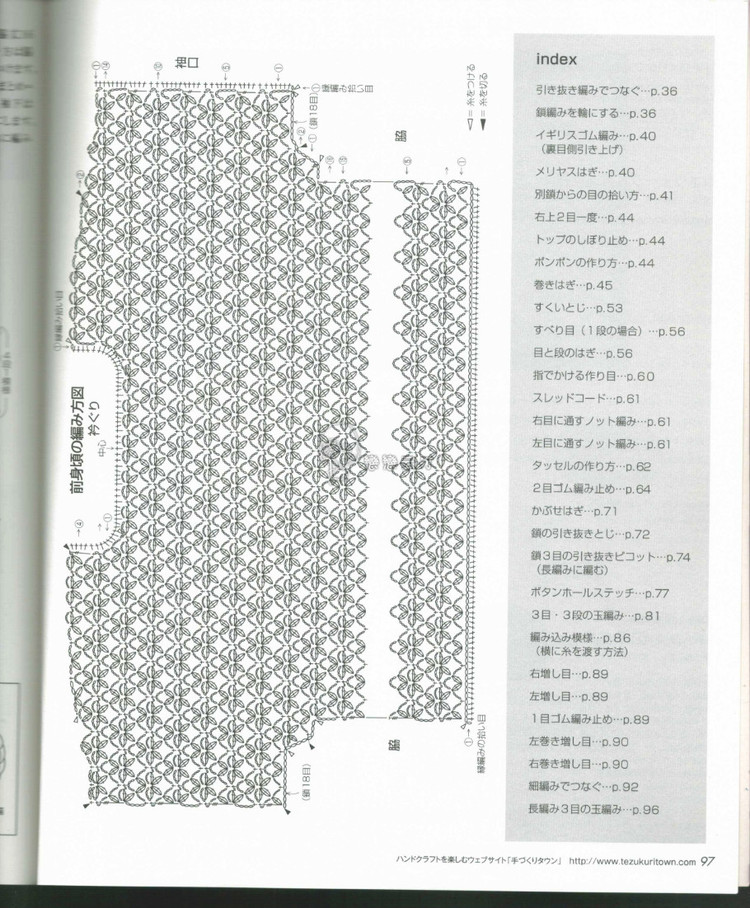 2014歐編秋冬 - 兔媽咪 -