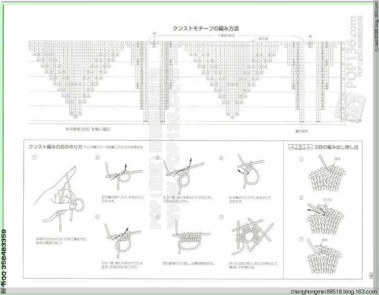 梅仿-九宮格套頭衫 - 冬日里的梅 - 梅的編織博客-歡迎您的到來