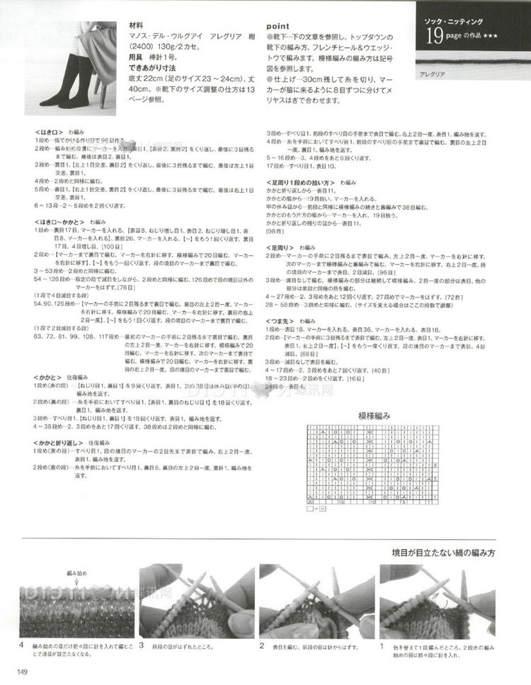 Keito Dama №165 2015 - 輕描淡寫 - 輕描淡寫