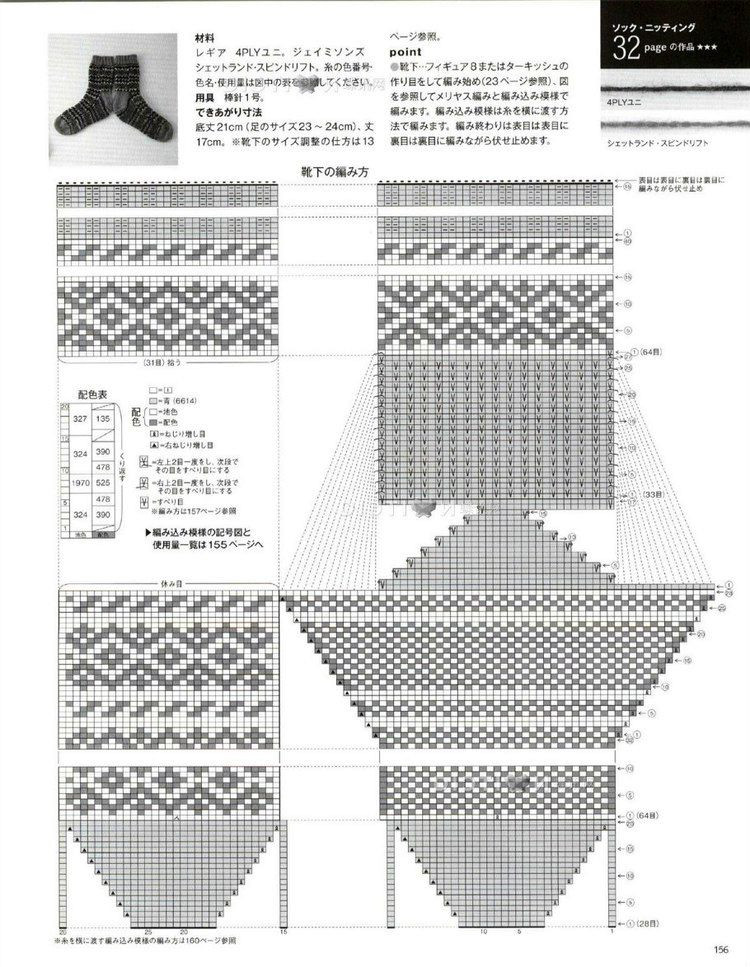 Keito Dama №165 2015 - 輕描淡寫 - 輕描淡寫